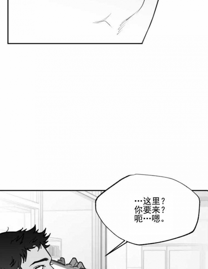 《纠葛》漫画最新章节第56话免费下拉式在线观看章节第【18】张图片