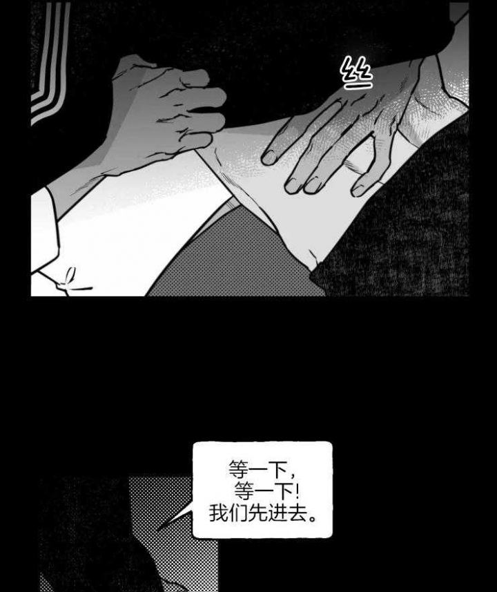 《纠葛》漫画最新章节第27话免费下拉式在线观看章节第【9】张图片