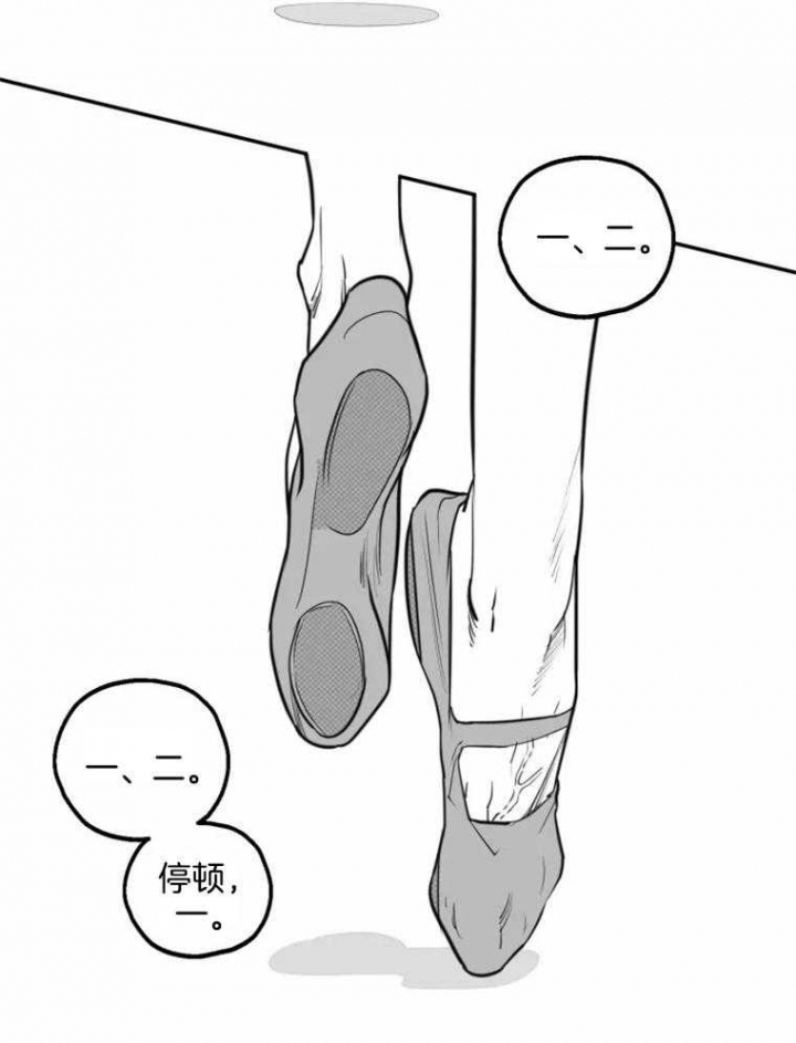 《纠葛》漫画最新章节第55话免费下拉式在线观看章节第【2】张图片