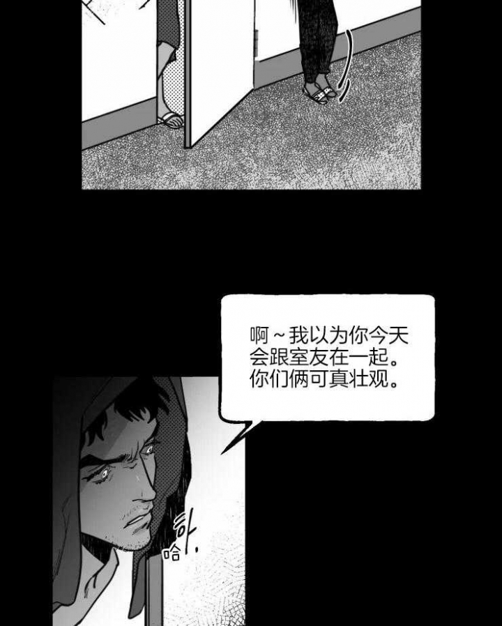 《纠葛》漫画最新章节第27话免费下拉式在线观看章节第【2】张图片