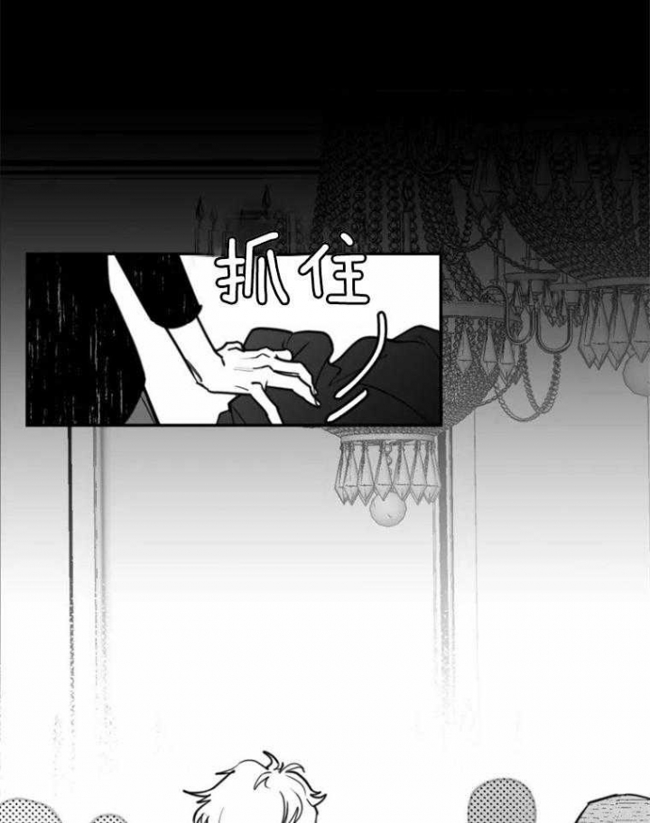 《纠葛》漫画最新章节第51话免费下拉式在线观看章节第【5】张图片