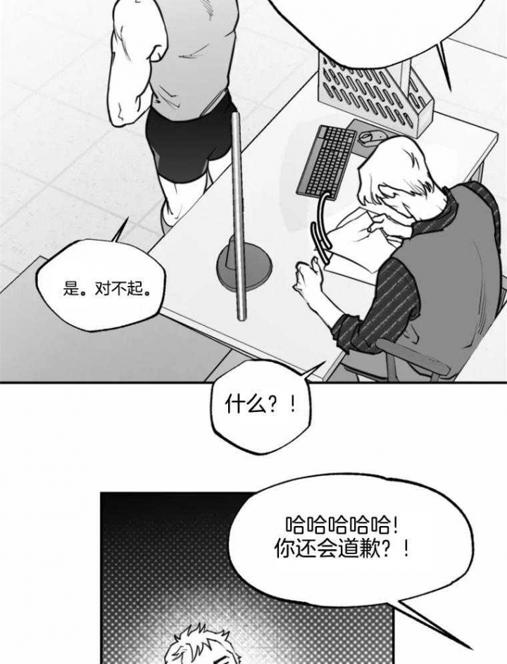 《纠葛》漫画最新章节第55话免费下拉式在线观看章节第【16】张图片