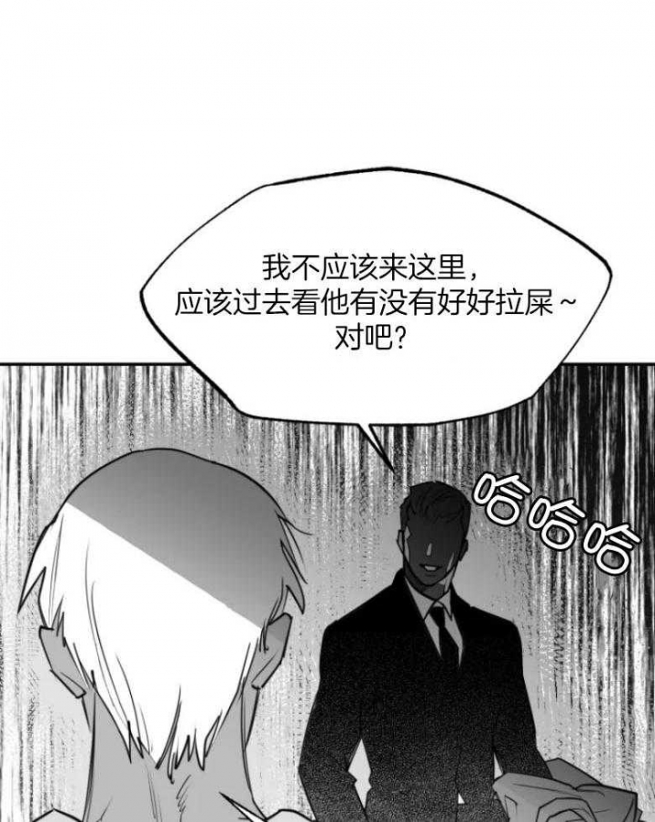 《纠葛》漫画最新章节第48话免费下拉式在线观看章节第【7】张图片