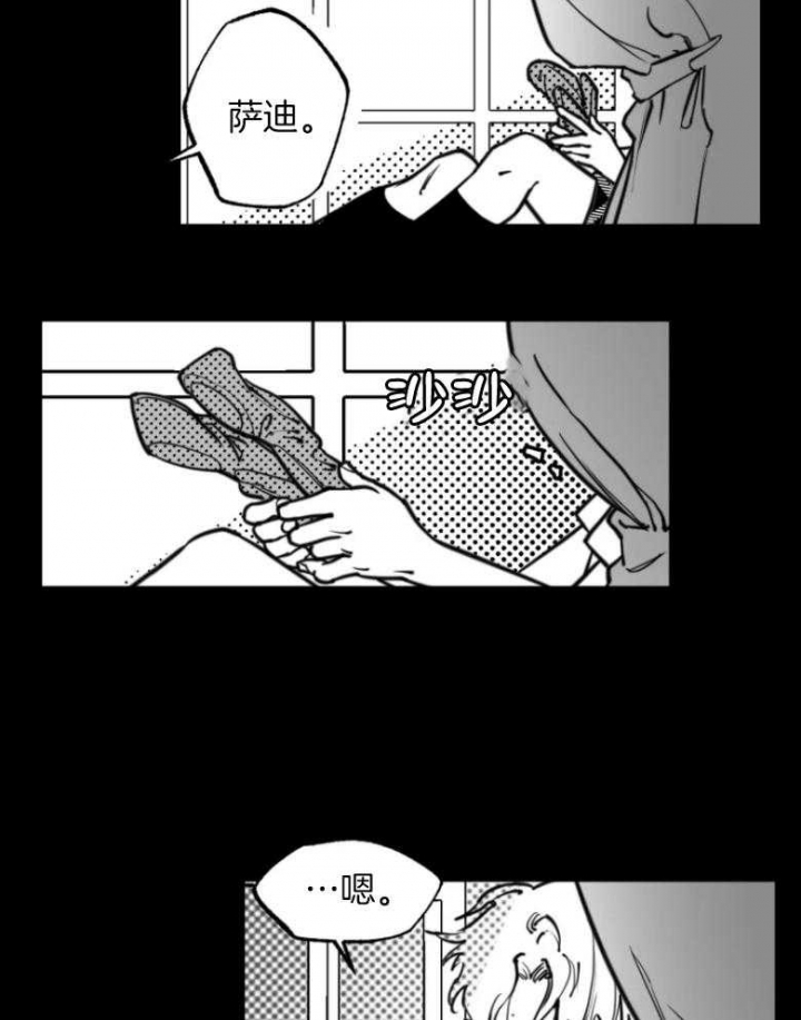 《纠葛》漫画最新章节第39话免费下拉式在线观看章节第【18】张图片