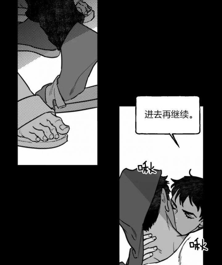 《纠葛》漫画最新章节第27话免费下拉式在线观看章节第【10】张图片