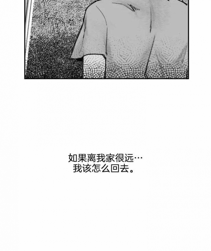 《纠葛》漫画最新章节第15话免费下拉式在线观看章节第【30】张图片