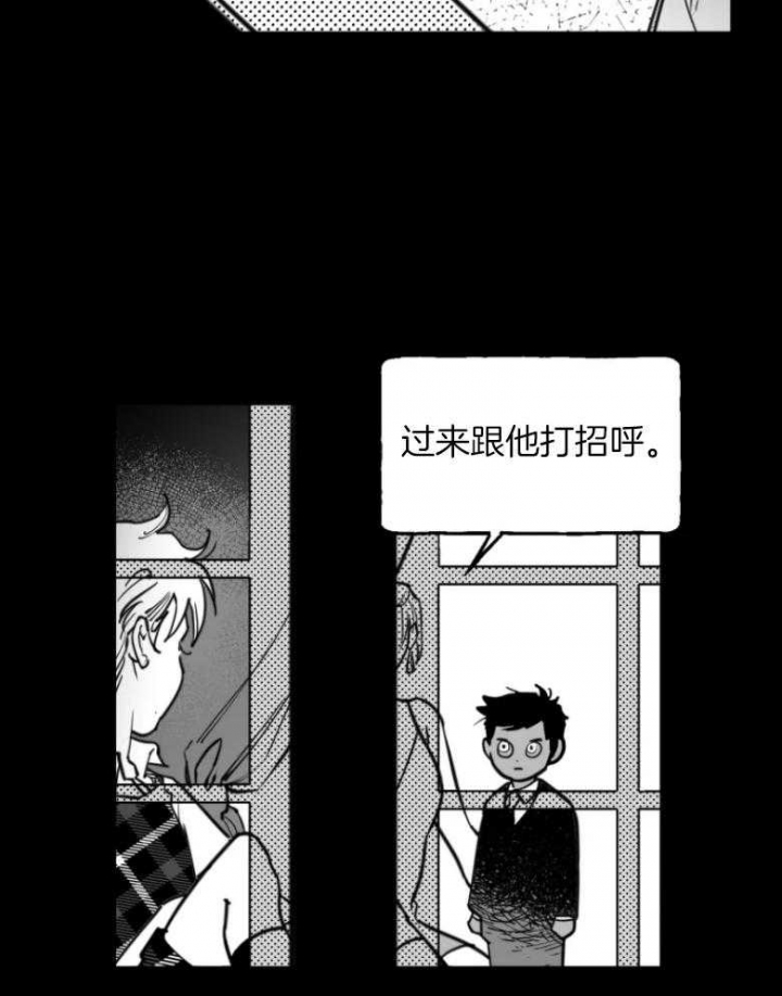 《纠葛》漫画最新章节第39话免费下拉式在线观看章节第【21】张图片