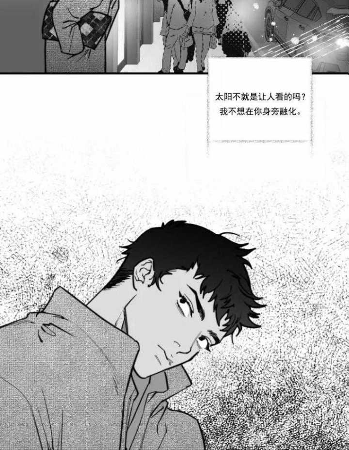 《纠葛》漫画最新章节第56话免费下拉式在线观看章节第【35】张图片