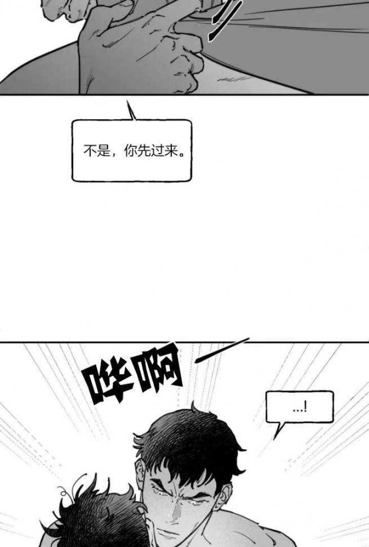 《纠葛》漫画最新章节第34话免费下拉式在线观看章节第【3】张图片