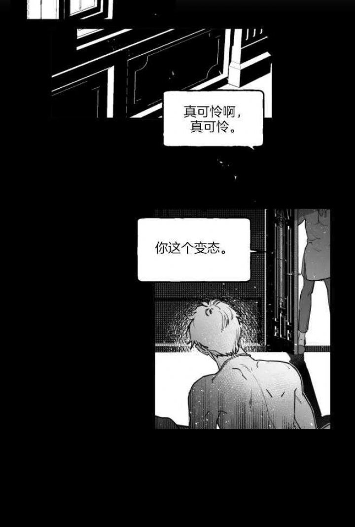 《纠葛》漫画最新章节第34话免费下拉式在线观看章节第【11】张图片