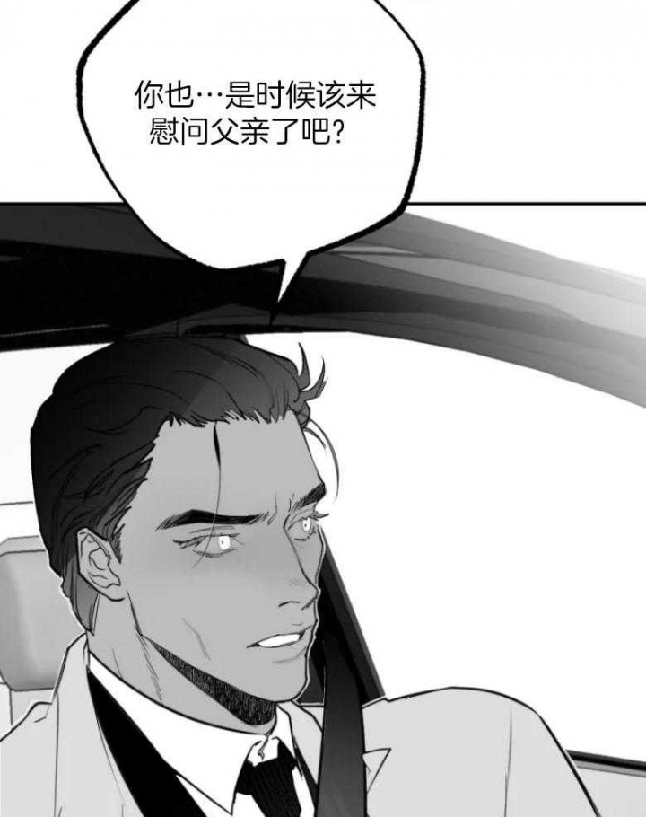 《纠葛》漫画最新章节第47话免费下拉式在线观看章节第【22】张图片