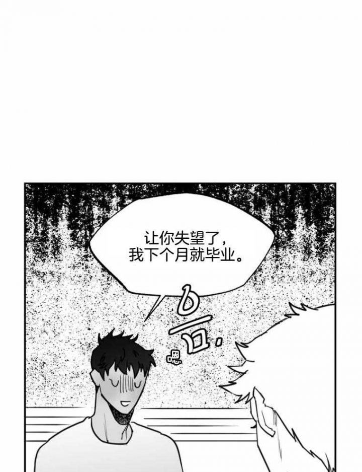 《纠葛》漫画最新章节第57话免费下拉式在线观看章节第【12】张图片