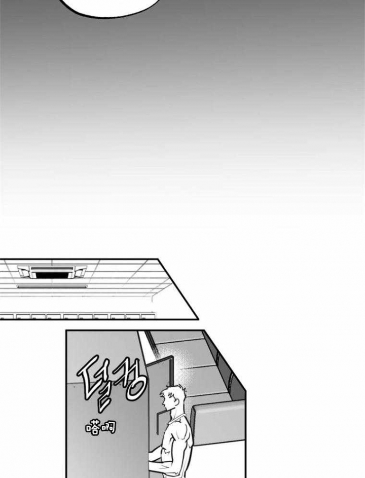 《纠葛》漫画最新章节第55话免费下拉式在线观看章节第【24】张图片