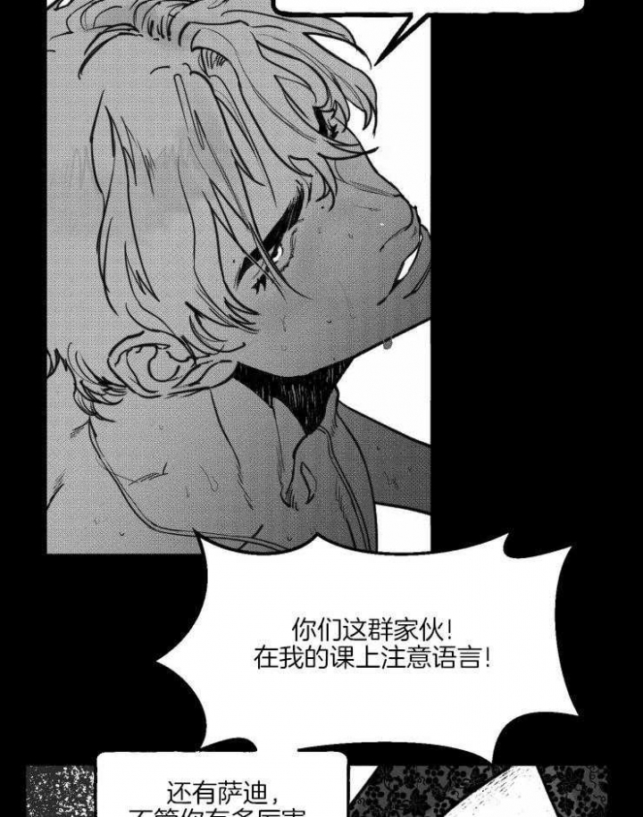 《纠葛》漫画最新章节第25话免费下拉式在线观看章节第【28】张图片