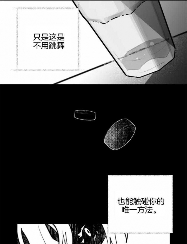 《纠葛》漫画最新章节第54话免费下拉式在线观看章节第【25】张图片