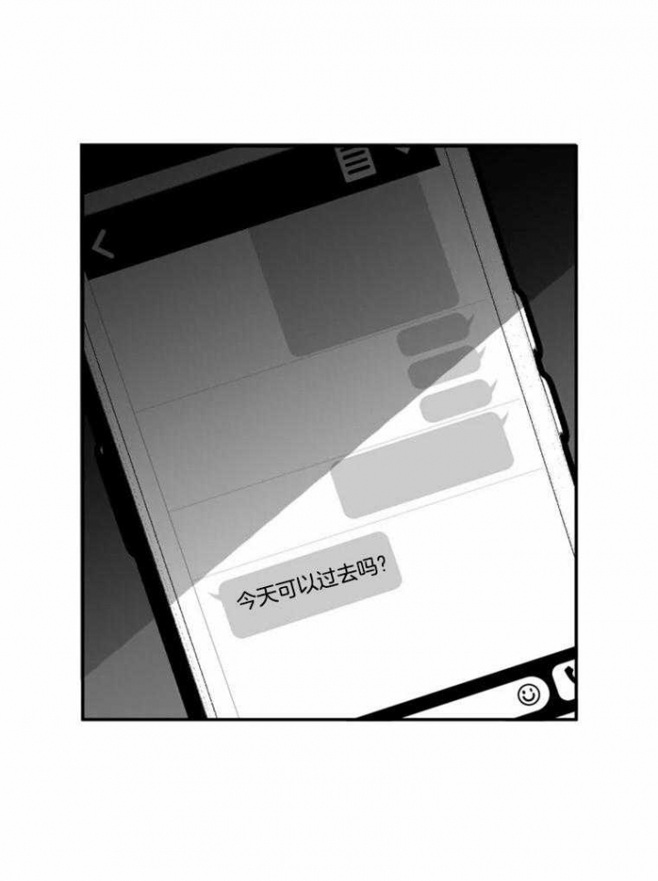 《纠葛》漫画最新章节第55话免费下拉式在线观看章节第【26】张图片
