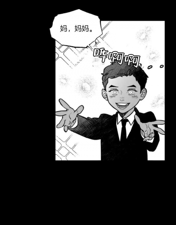 《纠葛》漫画最新章节第39话免费下拉式在线观看章节第【14】张图片