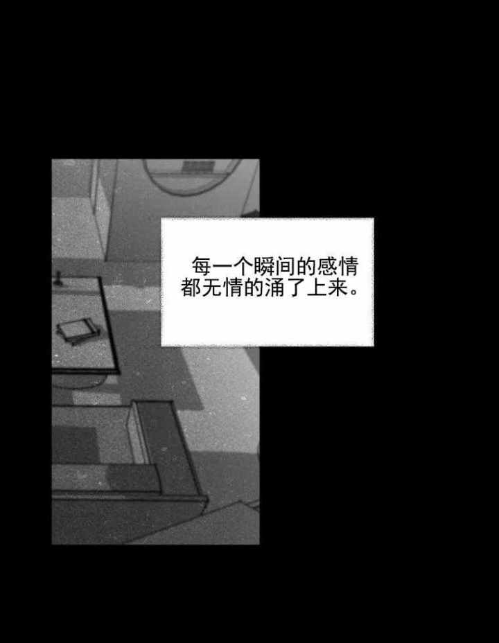 《纠葛》漫画最新章节第56话免费下拉式在线观看章节第【26】张图片