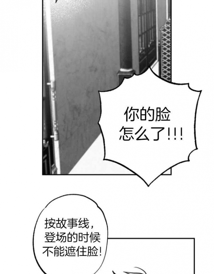 《纠葛》漫画最新章节第42话免费下拉式在线观看章节第【19】张图片