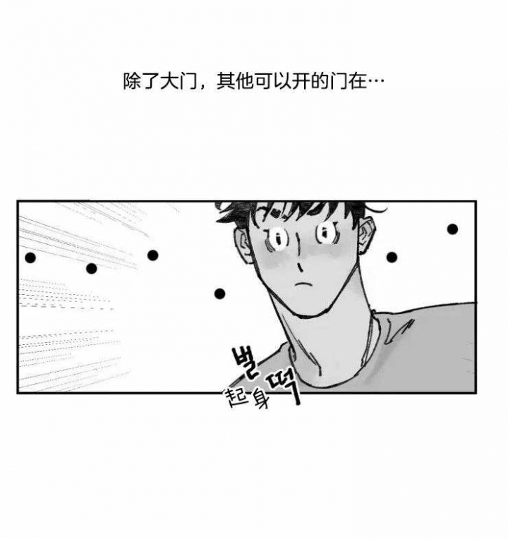 《纠葛》漫画最新章节第15话免费下拉式在线观看章节第【33】张图片