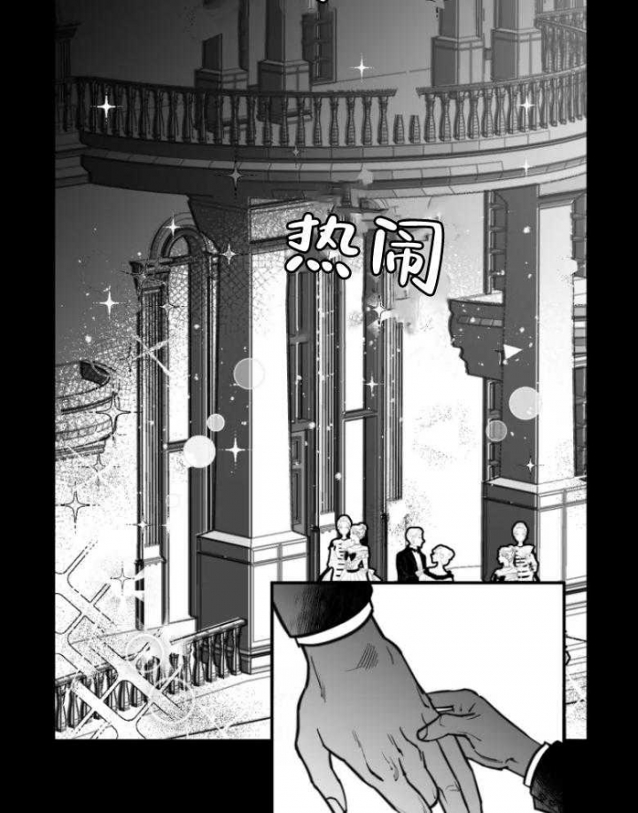 《纠葛》漫画最新章节第39话免费下拉式在线观看章节第【8】张图片