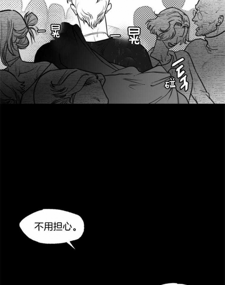 《纠葛》漫画最新章节第51话免费下拉式在线观看章节第【6】张图片