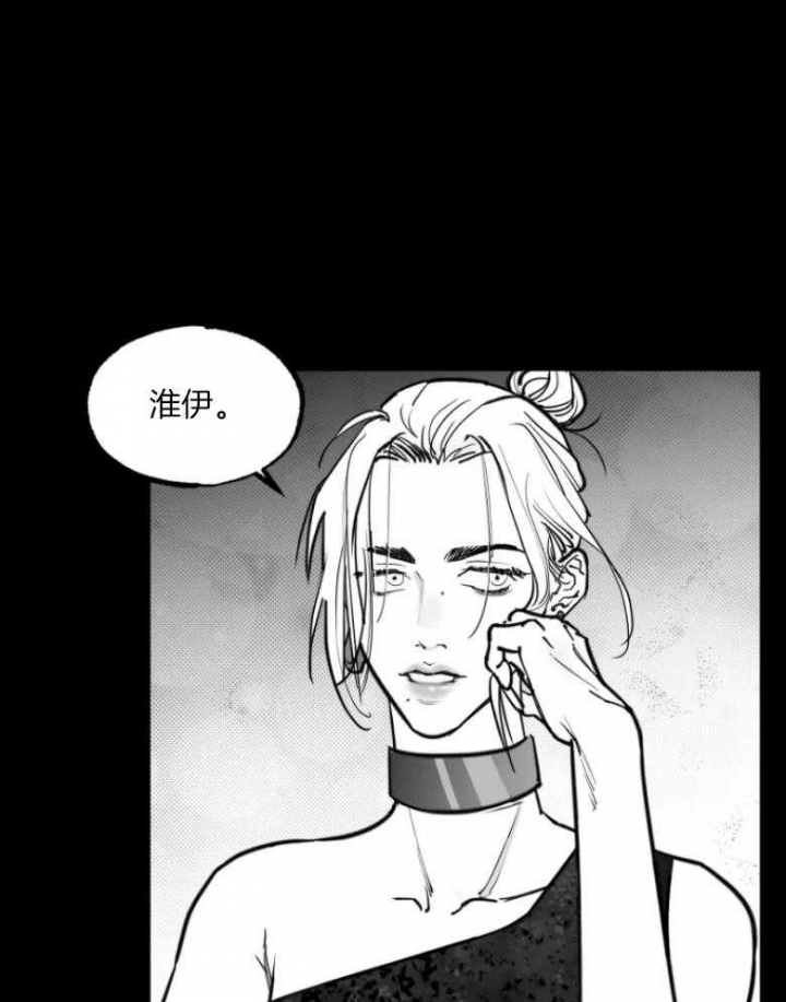 《纠葛》漫画最新章节第39话免费下拉式在线观看章节第【12】张图片