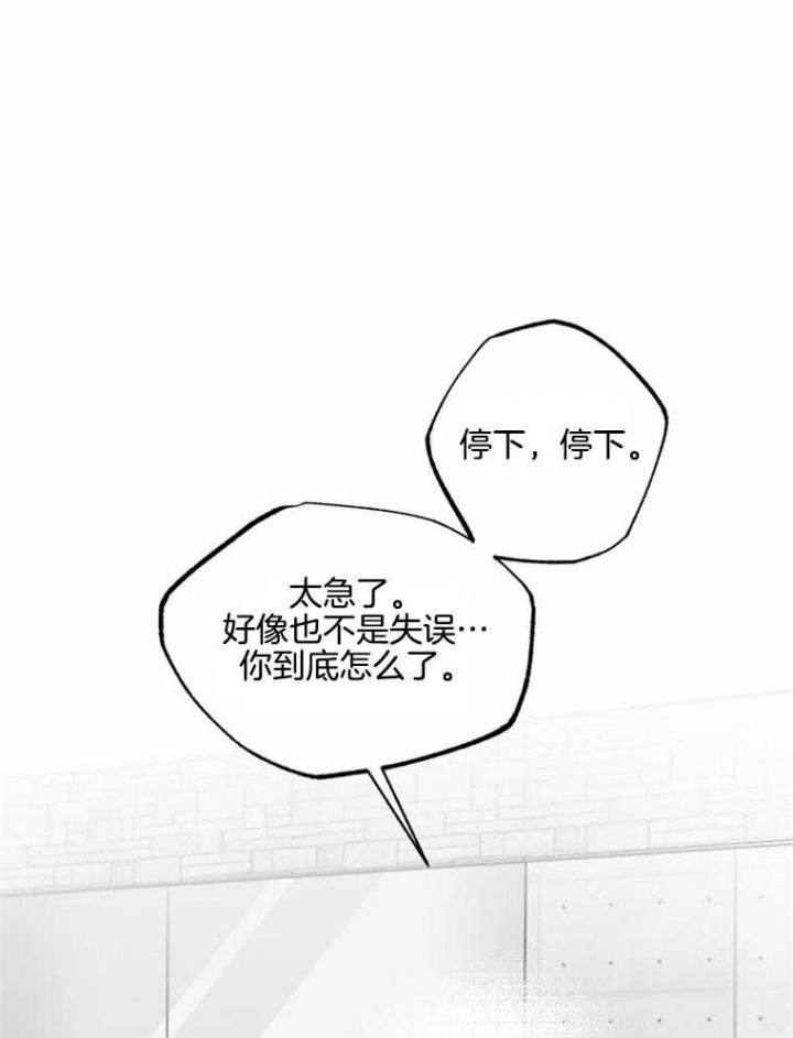 《纠葛》漫画最新章节第55话免费下拉式在线观看章节第【4】张图片