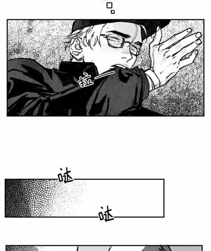 《纠葛》漫画最新章节第15话免费下拉式在线观看章节第【22】张图片