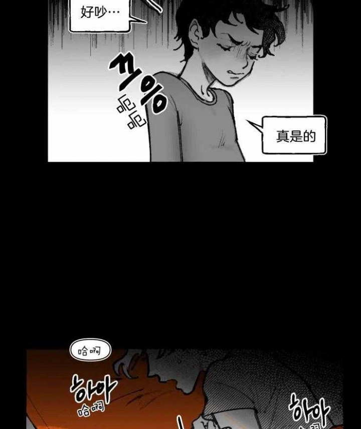 《纠葛》漫画最新章节第17话免费下拉式在线观看章节第【3】张图片