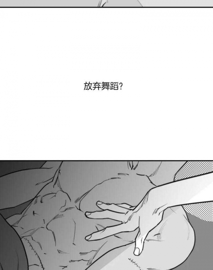 《纠葛》漫画最新章节第47话免费下拉式在线观看章节第【8】张图片