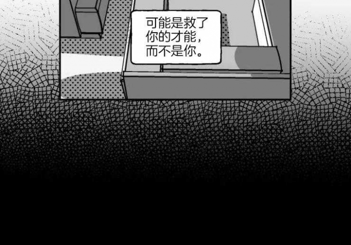 《纠葛》漫画最新章节第20话免费下拉式在线观看章节第【26】张图片