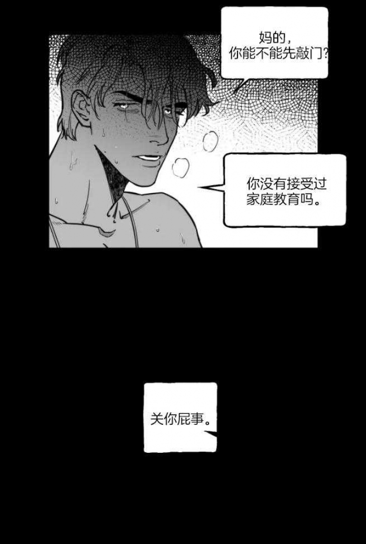 《纠葛》漫画最新章节第34话免费下拉式在线观看章节第【12】张图片