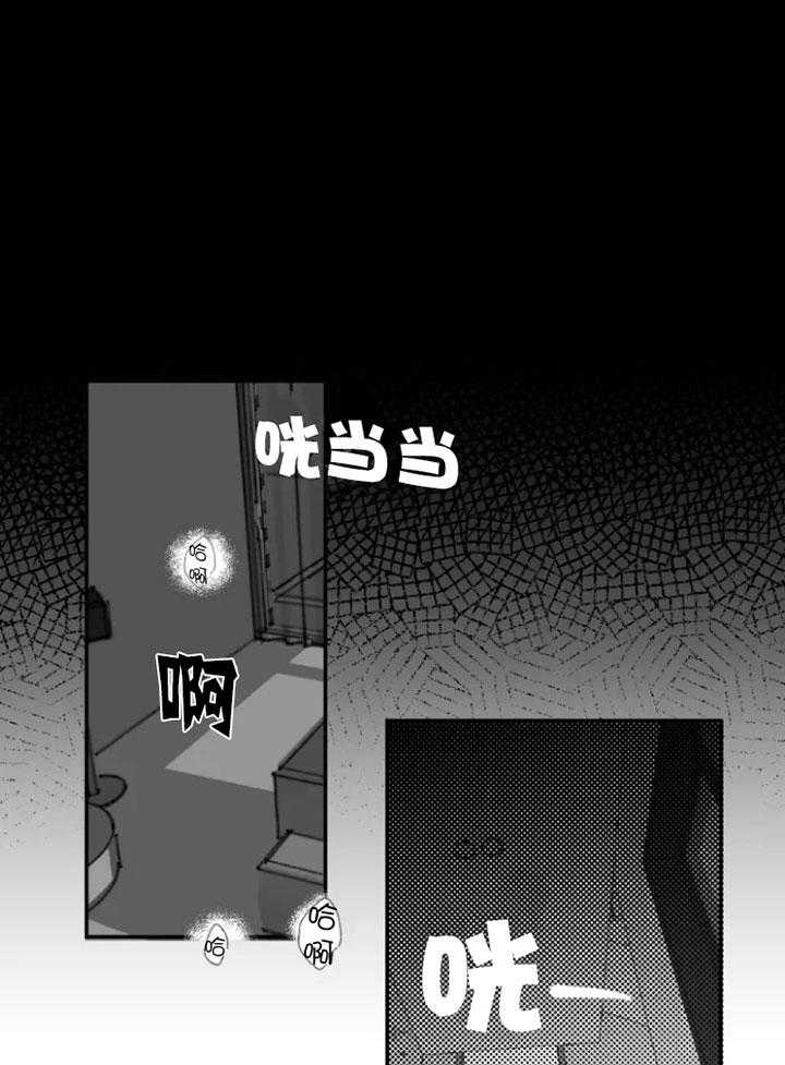 《纠葛》漫画最新章节第30话免费下拉式在线观看章节第【1】张图片