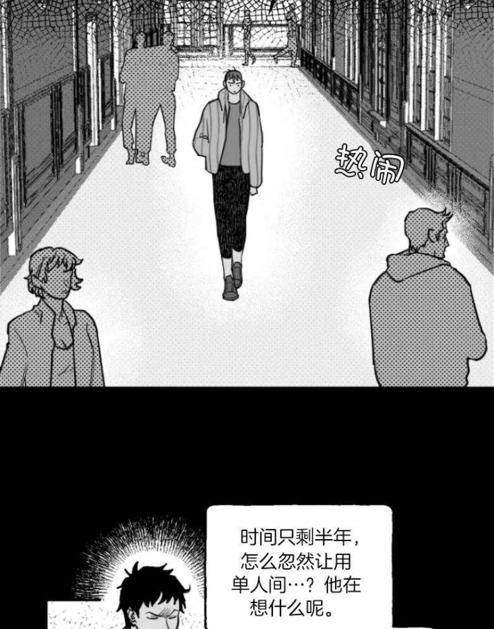 《纠葛》漫画最新章节第37话免费下拉式在线观看章节第【4】张图片