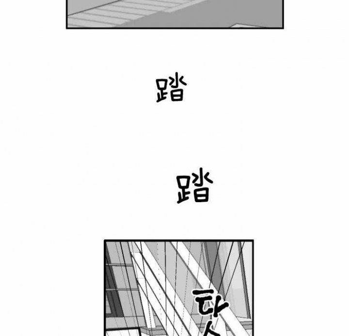 《纠葛》漫画最新章节第16话免费下拉式在线观看章节第【2】张图片