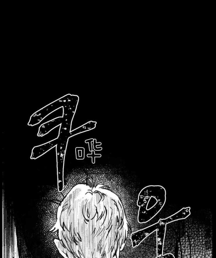 《纠葛》漫画最新章节第19话免费下拉式在线观看章节第【17】张图片