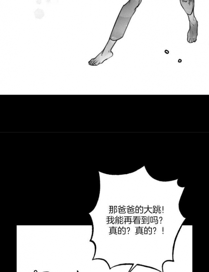 《纠葛》漫画最新章节第46话免费下拉式在线观看章节第【17】张图片