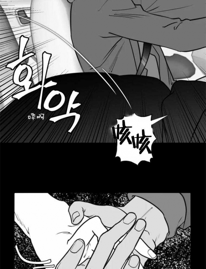 《纠葛》漫画最新章节第54话免费下拉式在线观看章节第【27】张图片