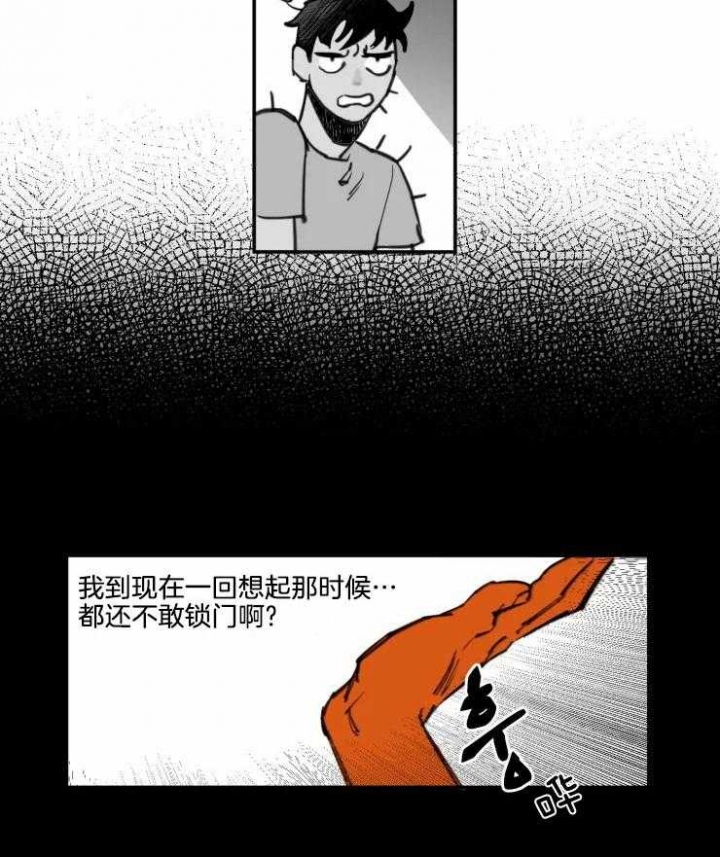 《纠葛》漫画最新章节第18话免费下拉式在线观看章节第【7】张图片