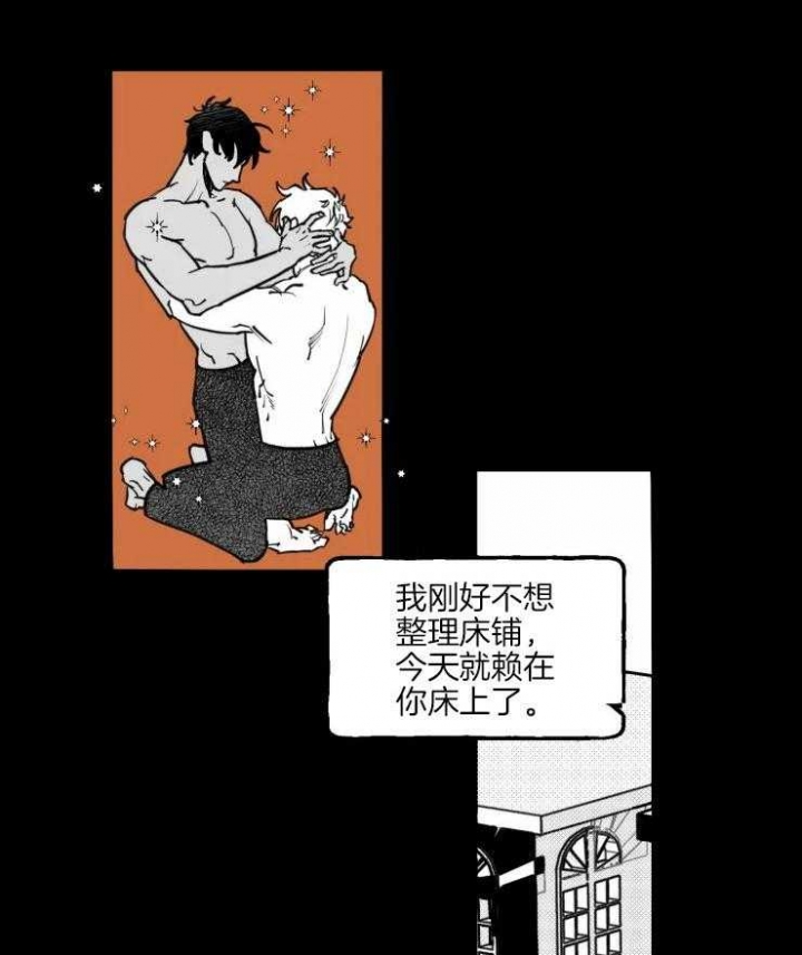 《纠葛》漫画最新章节第26话免费下拉式在线观看章节第【21】张图片