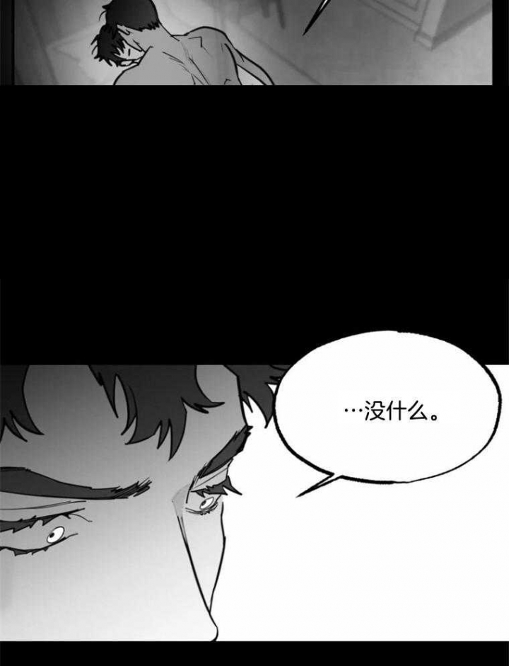 《纠葛》漫画最新章节第50话免费下拉式在线观看章节第【16】张图片