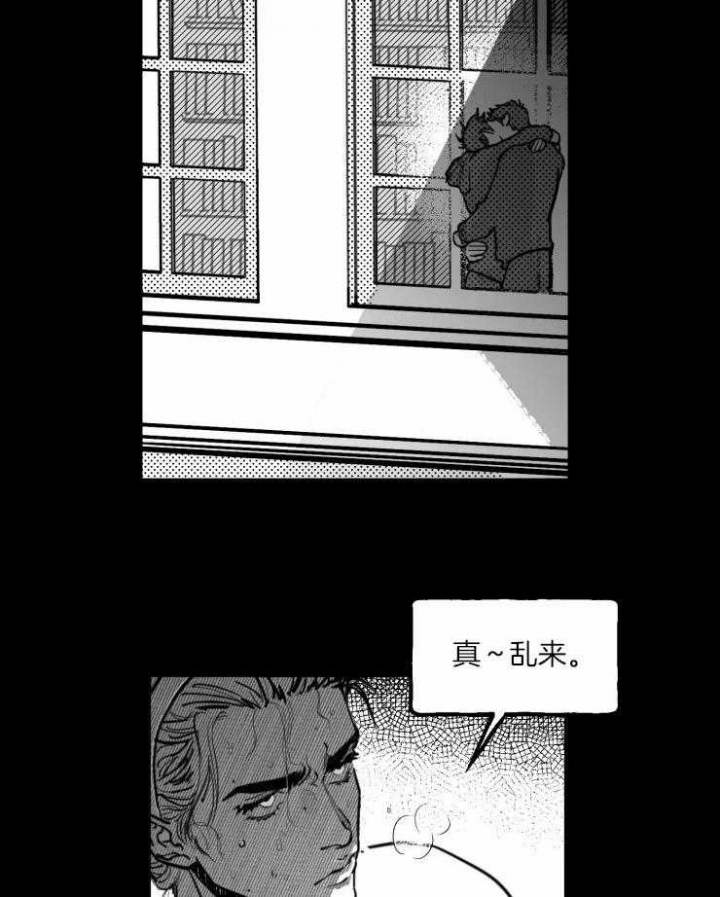 《纠葛》漫画最新章节第24话免费下拉式在线观看章节第【4】张图片