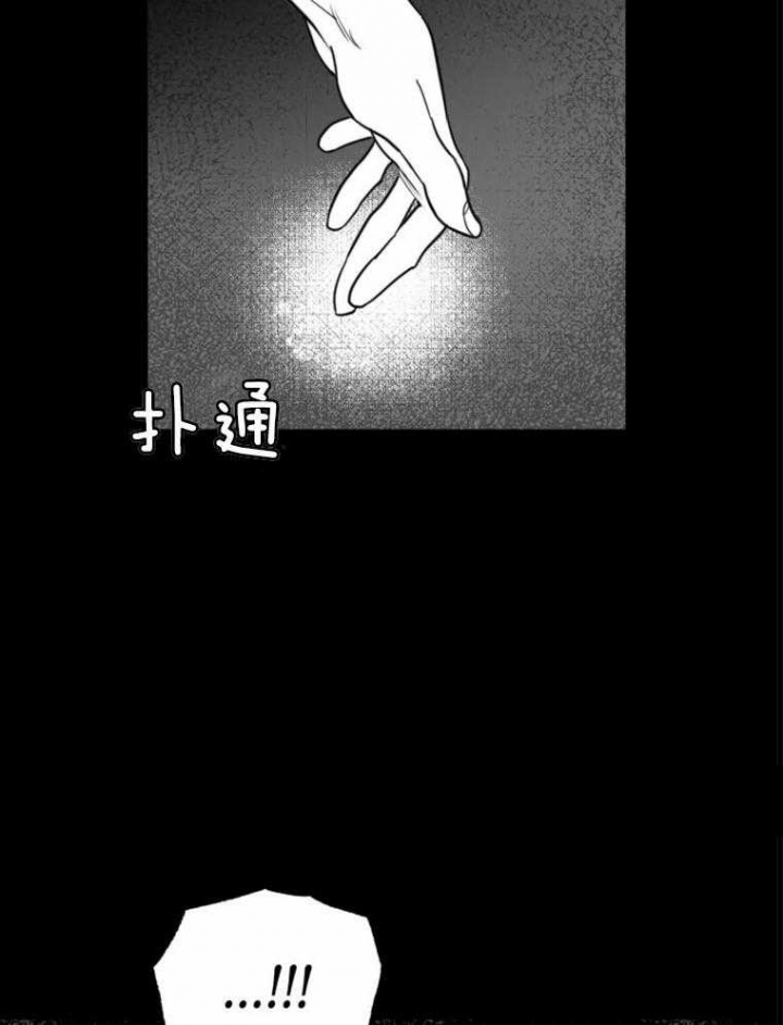 《纠葛》漫画最新章节第51话免费下拉式在线观看章节第【30】张图片