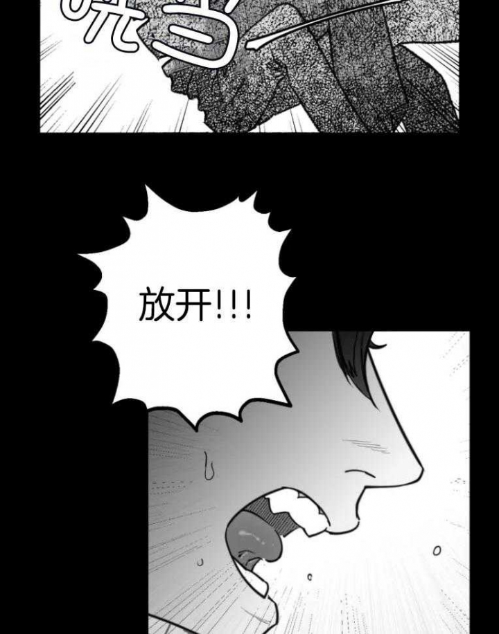 《纠葛》漫画最新章节第44话免费下拉式在线观看章节第【18】张图片