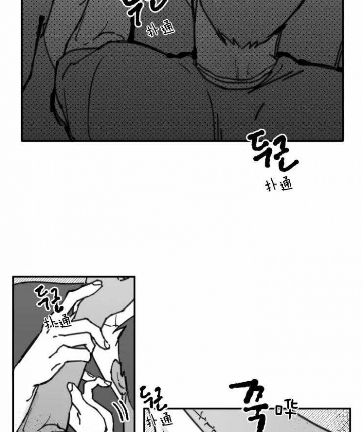 《纠葛》漫画最新章节第16话免费下拉式在线观看章节第【34】张图片