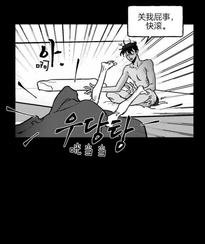 《纠葛》漫画最新章节第22话免费下拉式在线观看章节第【26】张图片