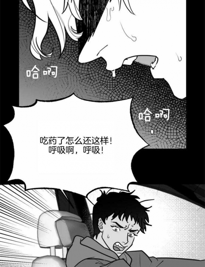 《纠葛》漫画最新章节第54话免费下拉式在线观看章节第【26】张图片