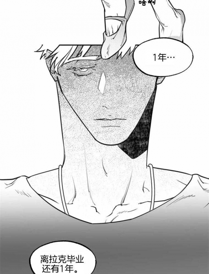 《纠葛》漫画最新章节第55话免费下拉式在线观看章节第【23】张图片