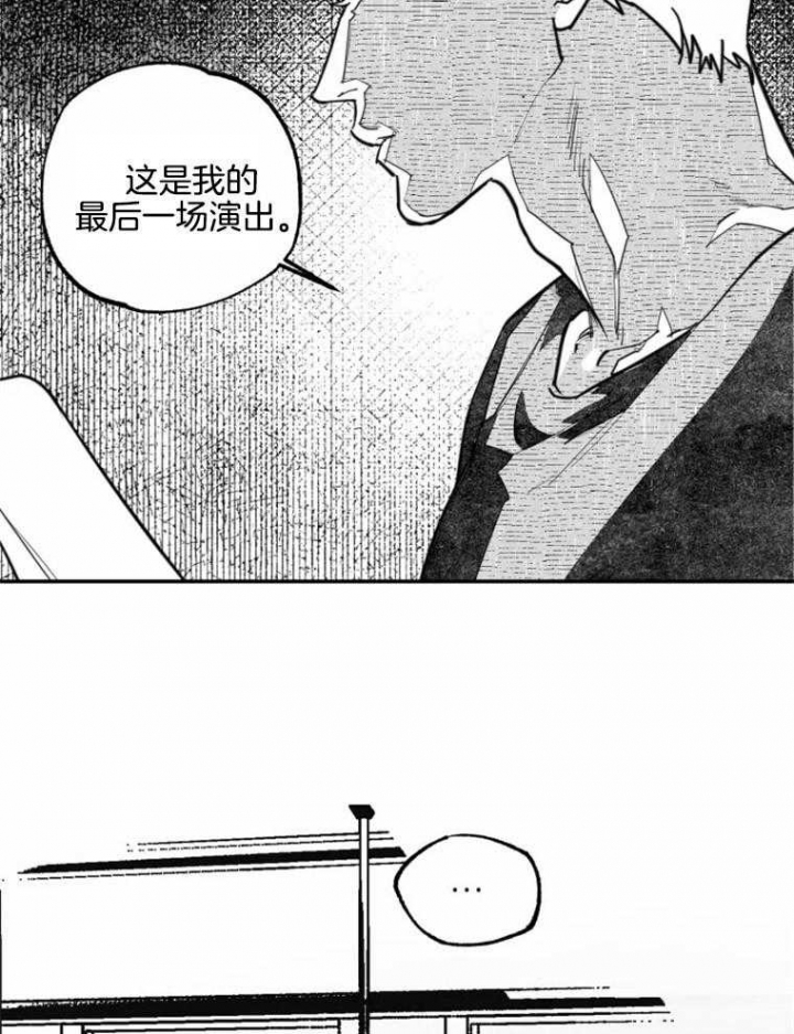 《纠葛》漫画最新章节第57话免费下拉式在线观看章节第【6】张图片